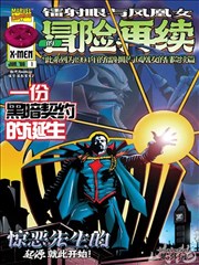 一念永恒 永生动漫在线观看免费完整版